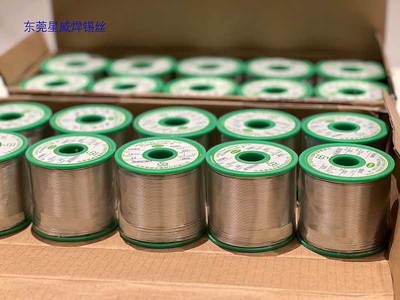無鉛環(huán)保焊錫絲