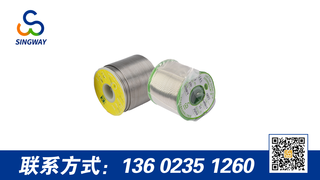 焊錫絲 ，是用含鉛高的好還是不含鉛的好呢？