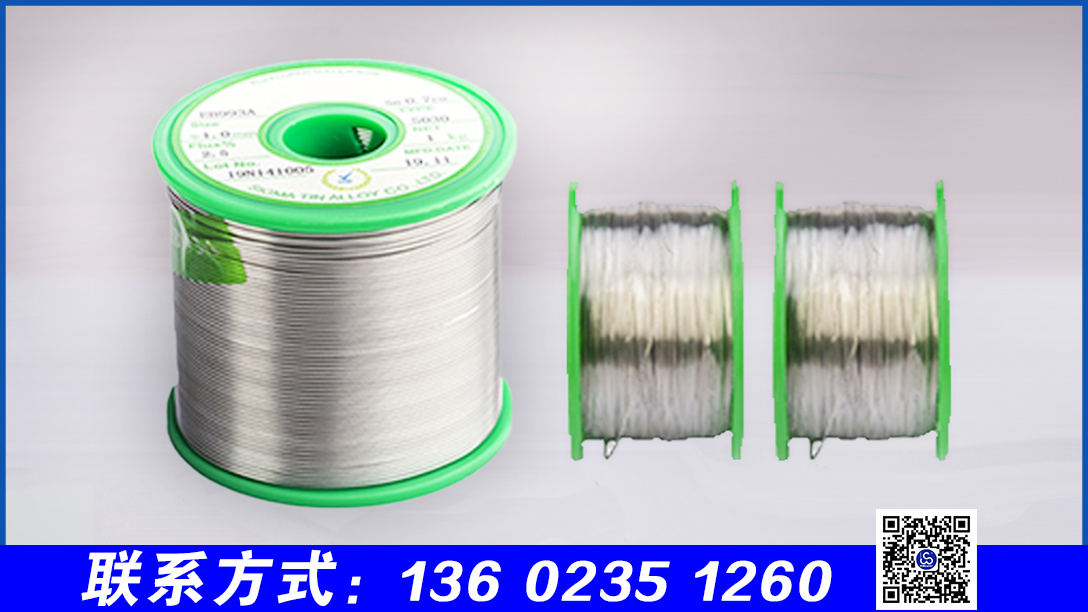 焊不銹鋼專用焊錫絲：選對錫絲，輕松攻克焊接難題