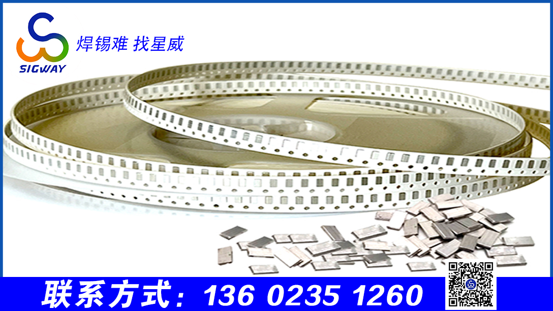 預(yù)成型焊錫片系列