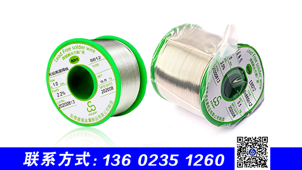 高溫焊錫絲