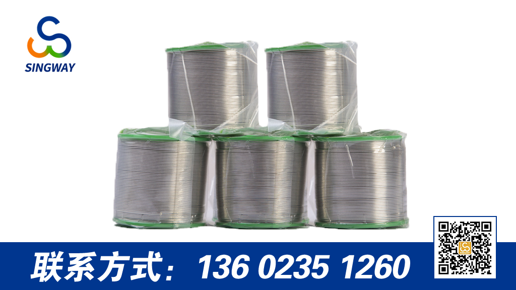 全自動焊錫機焊錫絲堵塞處理方法