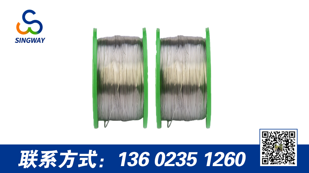 如何解決焊錫線焊點(diǎn)不光亮？